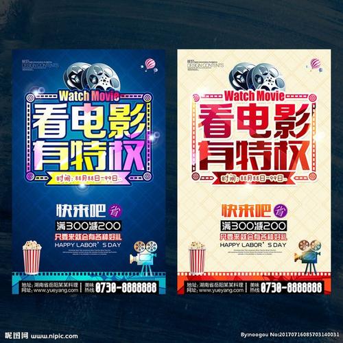 专升本的学位证书和普通本科一样吗
